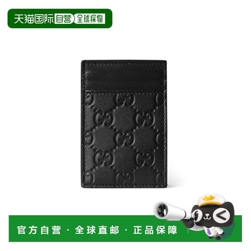 自营欧洲直邮GUCCI古驰 GG Emblem黑色GG男女通用皮革卡包钱夹