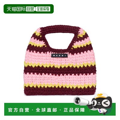 1h可退 香港直邮Marni 玛尼 女士 