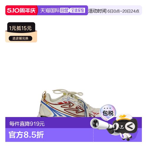 1h可退 香港直邮off-white 男士 Be Right Back 网眼系带运动鞋 O