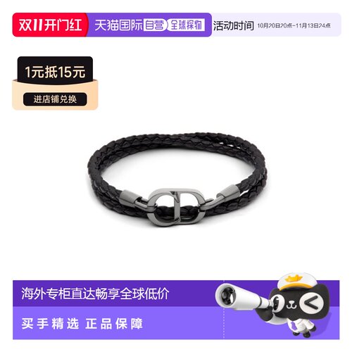 欧洲直邮自营 Dior 迪奥 男士黑色羊皮手链 【付后1h可退】