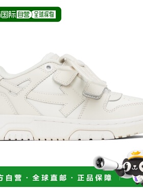 1h可退 香港直邮off-white 女童 米色 & 白色 Out Of Office Stra