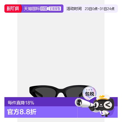 海外直邮gentle monster VERSE-01猫眼太阳镜 鹭卓同款