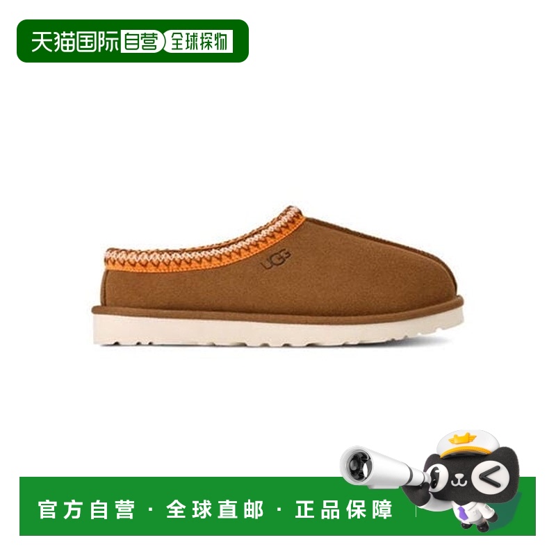 香港直邮Ugg 男士 Tasman Mule Slippers 睡衣  舒适时尚