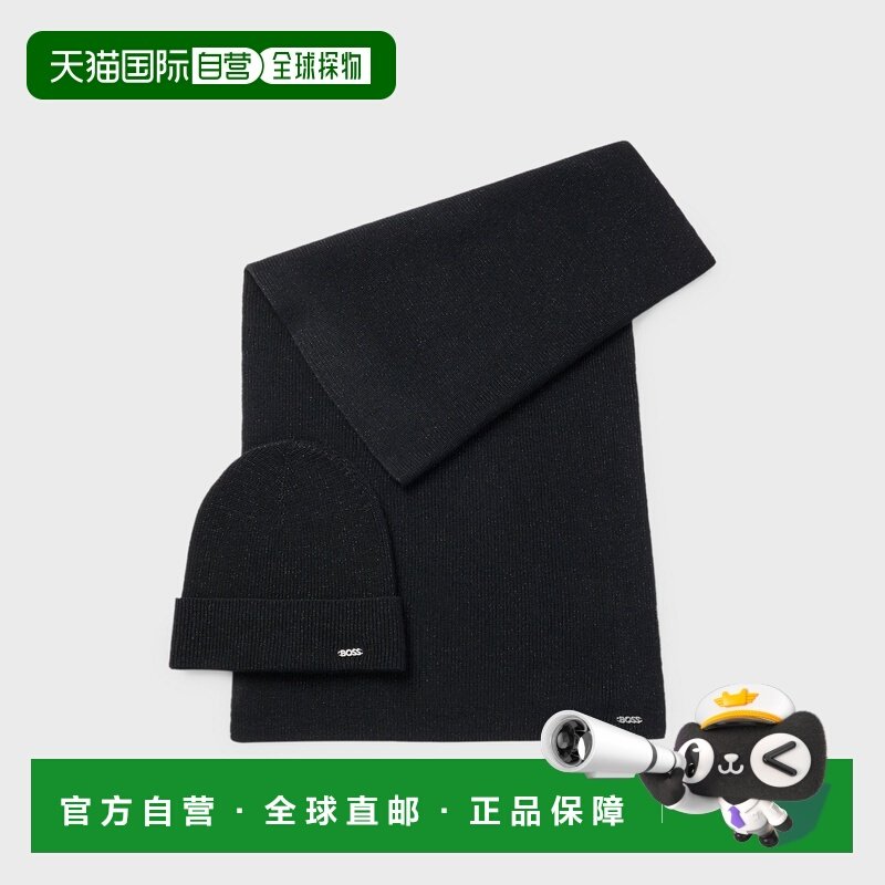 自营欧洲直邮Hugo Boss 女士黑色羊毛围巾帽子套装,服饰配件/皮带/帽子/围巾,围巾/丝巾/披肩,淘宝优惠券,粉丝福利购,淘宝优惠卷