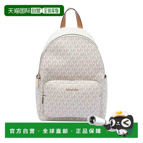 香港直邮MICHAEL MICHAEL KORS 女士双肩包 30T5GTNB2B149WHITE