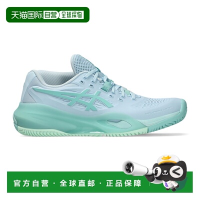 自营欧洲直邮ASICS亚瑟士 Gel-Resolution X女士聚氨酯粘土网球鞋