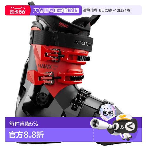 香港直邮ATOMIC Hawx Prime 100 高山滑雪鞋