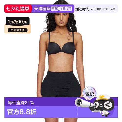 香港直邮SKIMS 女士 黑色 Ultimate Nipple Wireless Push-Up 文