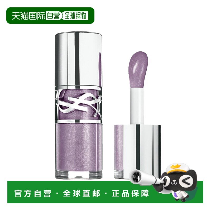 欧洲直邮YSL圣罗兰 丰盈银盖唇油啵啵唇冻6ml 持久保湿正品