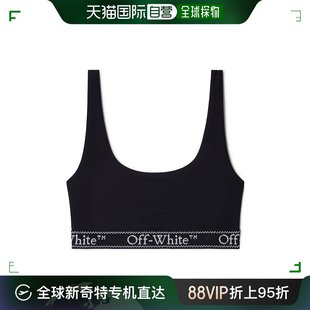 OWVO094S24JER001 撞色徽标内衣 White 香港直邮Off