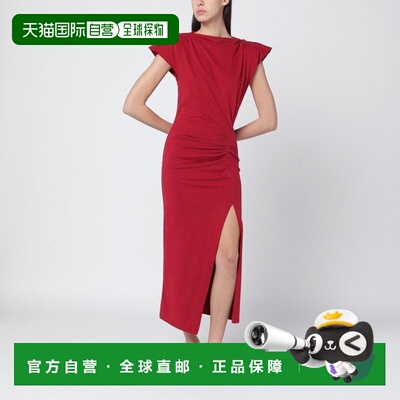 香港直邮ISABEL MARANT 女士 NADELA 棉质垂褶长款连衣裙 RO0307F