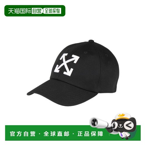 香港直邮off-white 女士 帽子 black黑色 舒适时尚