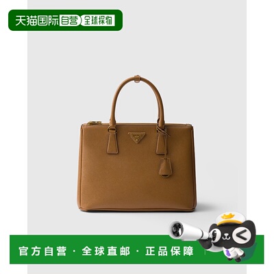 欧洲直邮PRADA 大号 Prada Galleria Saffiano 皮革包手提包
