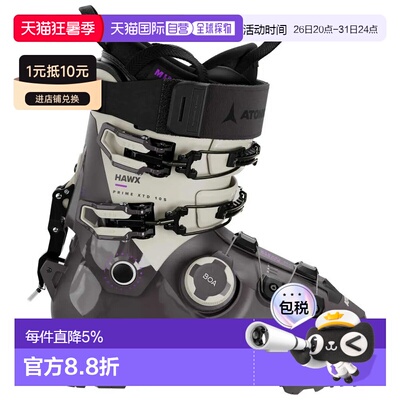 欧洲直邮ATOMIC Hawx Prime XTD 105 BOA W GW 女士高山滑雪靴 中