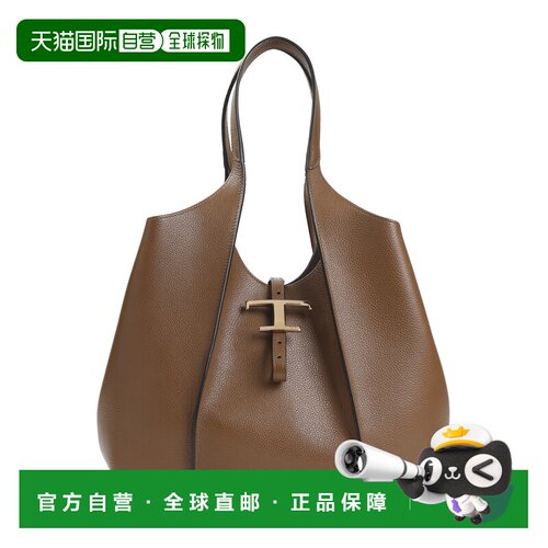 香港直邮TOD'S托德斯MARRONE T TIMELESS女士单肩【付后1h可退】