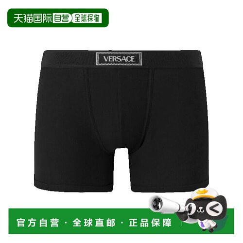 香港直邮versace范思哲男士平角内裤 【付后1h可退】