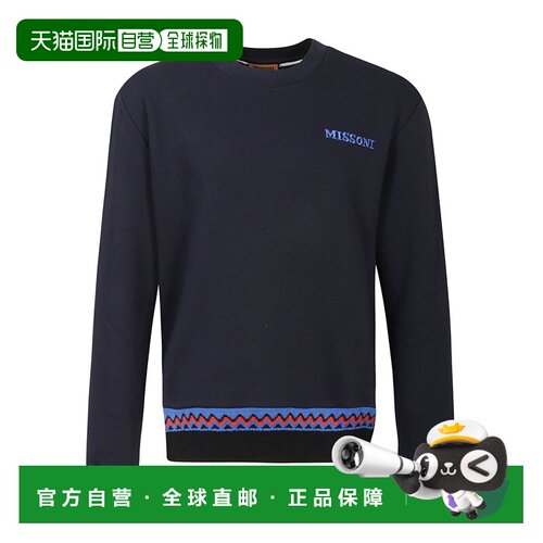 1h可退 香港直邮MISSONI 男士卫衣 US22SW01BJ009TS70WW SS2022
