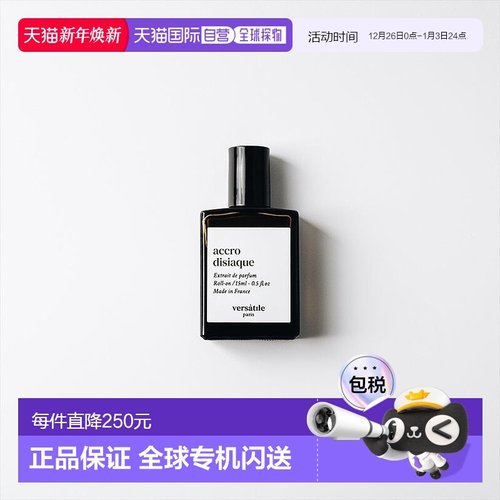 欧洲直邮法国正品VERSATILE香水accrodisiaque 不眠玫瑰 15ml