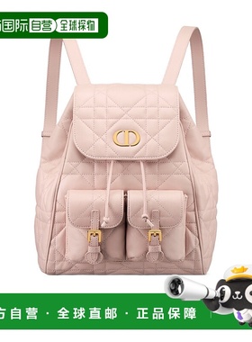 香港直邮Dior 中号Dior Caro双肩背包 M6301UNOZ双肩包