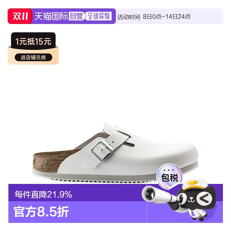 1h可退 香港直邮Birkenstock 勃肯 女士 Boston Super Grip Leath