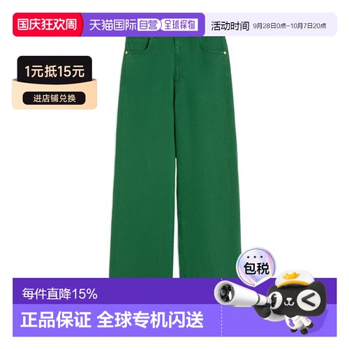 香港直邮Max Mara 腰带袢亚麻阔腿裤休闲裤 91310【付后1h可退】