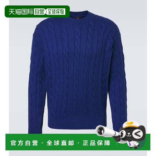 香港直邮Dunhill登喜路男士毛衣 【付后1h可退】