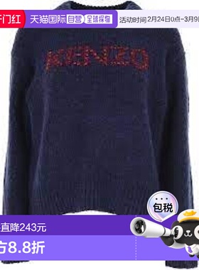 欧洲直邮KENZO 男士卫衣 PF962T060080976