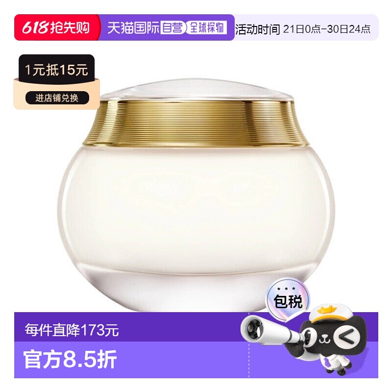 欧洲直邮Dior迪奥真我润体身体霜150ML正品