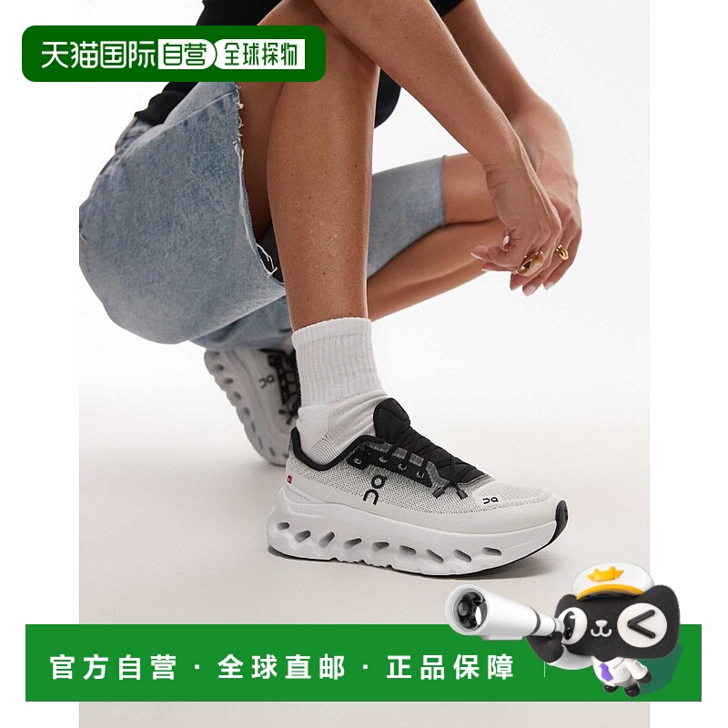 1h可退 香港直邮On 女士 Cloudtilt all day 黑色训练鞋(白色)
