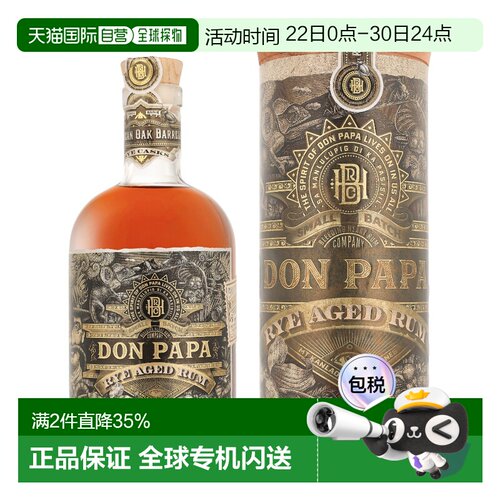 欧洲直邮Don Papa Rye Cask 唐爸爸朗姆酒原装进口45% 700ml