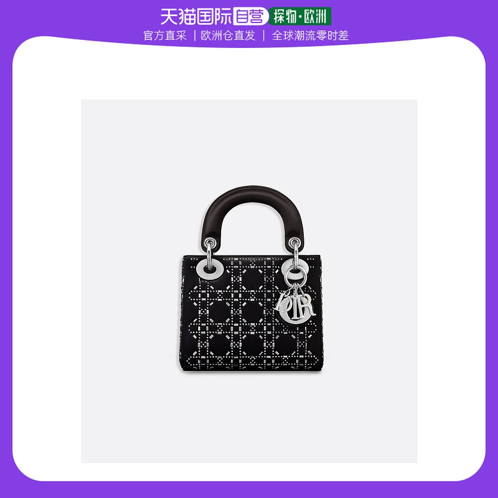 欧洲直邮Christian Dior克里斯汀 迪奥Lady Dior手提包缎面金属