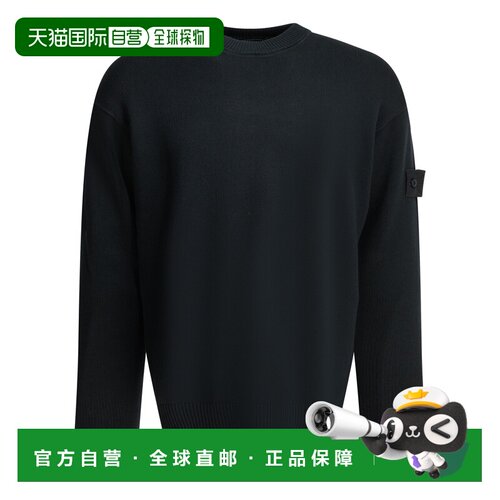 香港直邮stone island 男士 毛衣