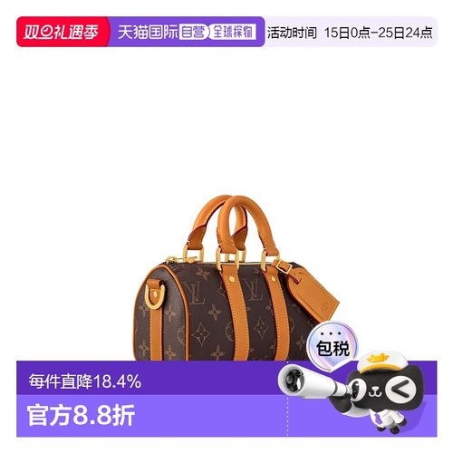自营【配礼袋】Louis Vuitton路易威登男包