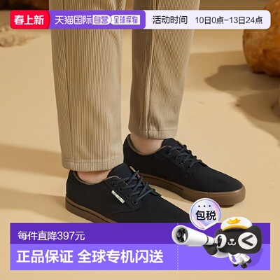 欧洲直邮Etnies  JAMESON 2 ECO 男士鞋子滑板鞋 4101000323-558
