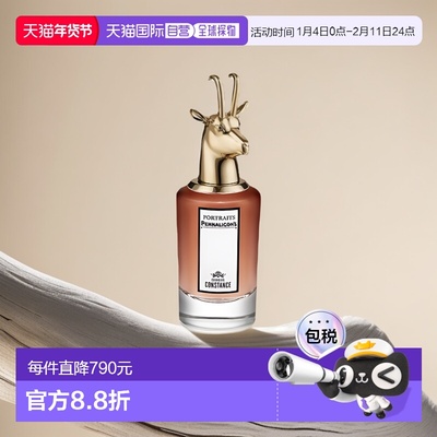 欧洲直邮Penhaligons潘海利根肖像兽首 CONSTANCE 变幻莫测的康斯