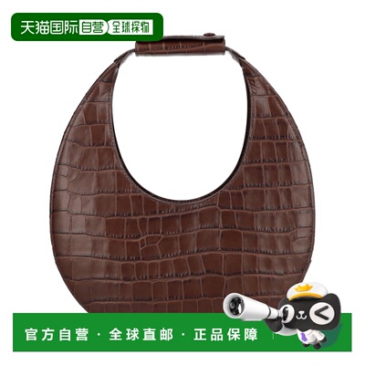 1h可退 香港直邮Staud 女士 手提包 H26R4022SCESSC brown棕色 舒