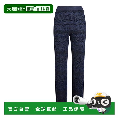 香港直邮MISSONI 女士休闲裤 DC26WI00BK01JZS72R9 支付后1h可退
