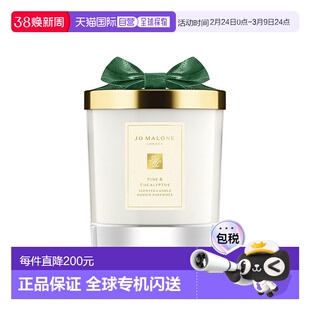 欧洲直邮Jo malone祖玛珑圣诞限定松木与桉树香薰蜡烛 200g 无外