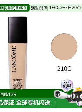 欧洲直邮Lancome兰蔻24小时长效持妆粉底液30ml 控油哑光正品