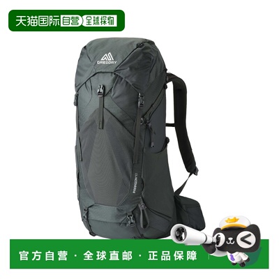 自营欧洲直邮Gregory Paragon男士瀑布绿色尼龙徒步旅行背包