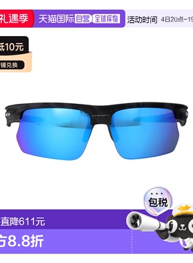 1h可退 香港直邮Oakley 欧克利 女士 哑光灰色迷彩醋纤太阳眼镜 0