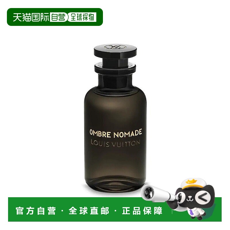欧洲直邮Louis Vuitton路易威登中性香水100ml孤影木质东方调正品