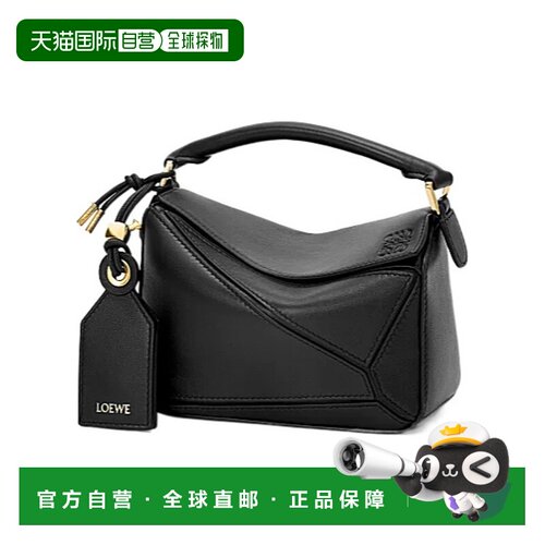 香港直邮Loewe 徽标单肩包 A510PLIX04罗意威斜挎【付后1h可退】