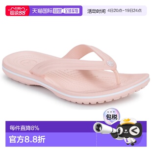 欧洲直邮Crocs 卡骆驰 Crocband Flip 女士鞋子人字拖 11033-6UR