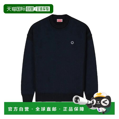 香港直邮kenzo高田贤三男士毛衣 【付后1h可退】