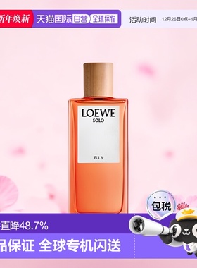 欧洲直邮LOEWE罗意威中性香水独奏宣言事后清晨30/50/100ml正品