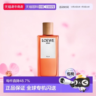 100ml正品 欧洲直邮LOEWE罗意威中性香水独奏宣言事后清晨30