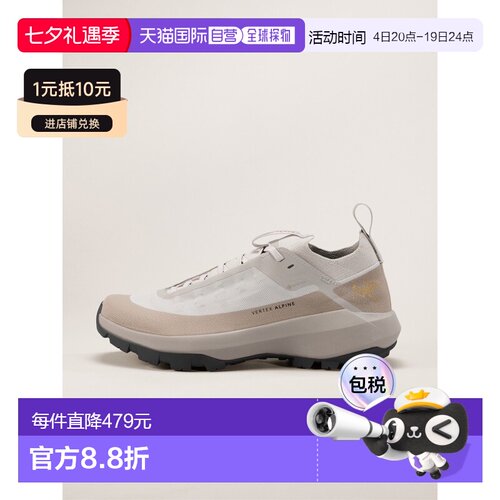 自营1h可退 欧洲直邮ARCTERYX 女士Vertex Alpine GTX登山鞋户外