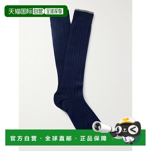 香港直邮Brunello 男士 Cucinelli 古奇拉利 罗纹 布内罗 1h可退