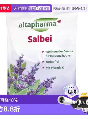 欧洲直邮Altapharma含维生素C鼠尾草糖无糖润喉糖75g天然软糖